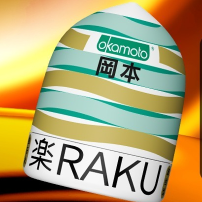 Elegant Okamoto Raku bottle design in mint green, featuring premium branding and modern aesthetics.