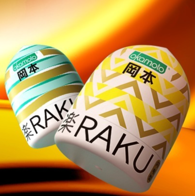 Okamoto RAKU stylish cylindrical packages in turquoise and yellow, perfect for modern intimacy products.