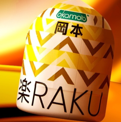 Elegant Raku bottle design with geometric patterns, luxurious feel, inspired by Japanese culture.